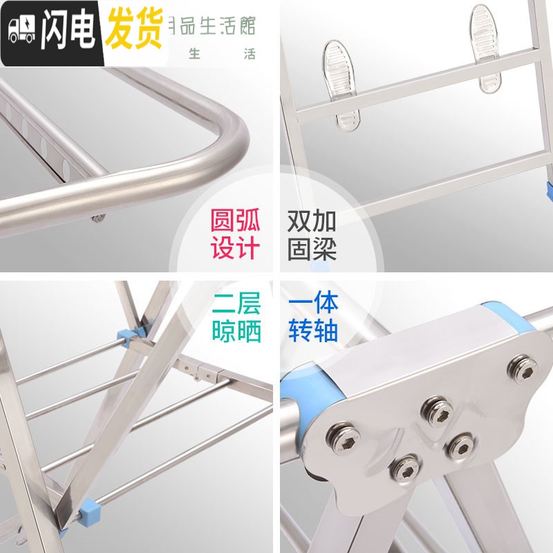 三维工匠翼型不锈钢晾衣架落地折叠室内阳台移动晒衣家用婴儿晾衣服晾被子 [M3加粗尊享款1.6米加宽]防高清大图