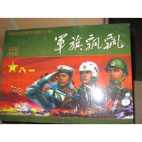 正版老连环画“红色经典出版三部曲”之《军旗飘飘》套装60册 纪念建军八十周年