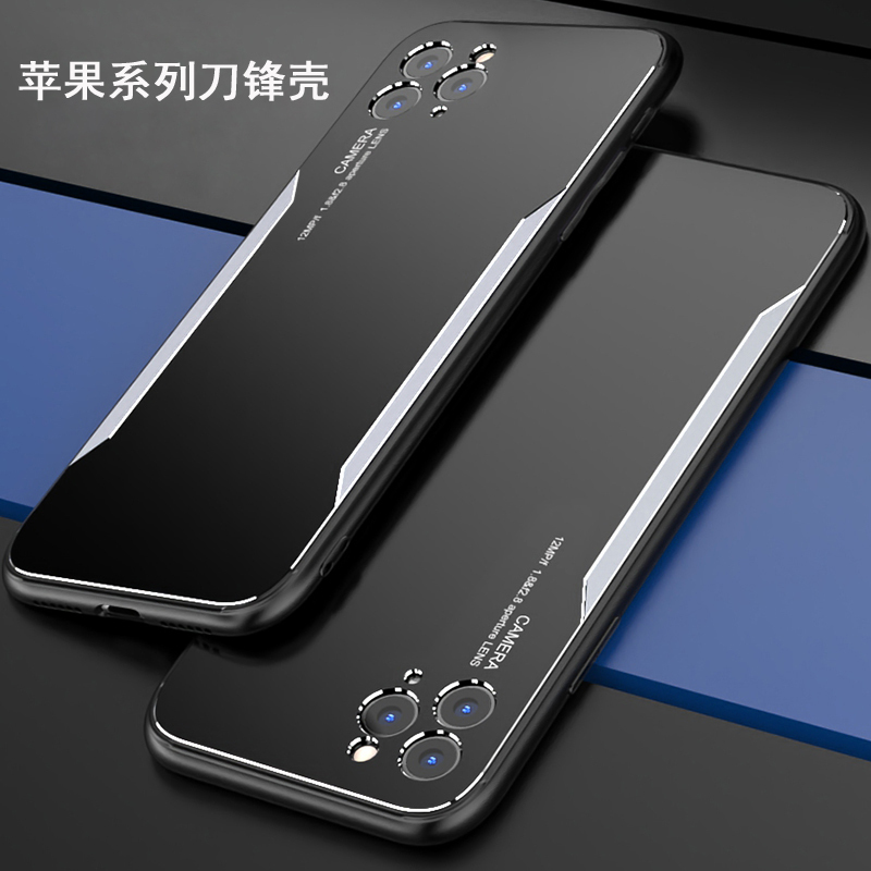 安美宝 iPhone14/13手机壳苹果12/11ProMax超薄/SE防摔 XSMax金属XR磨砂7/8plus保护套 黑银色 苹果12-6.1寸