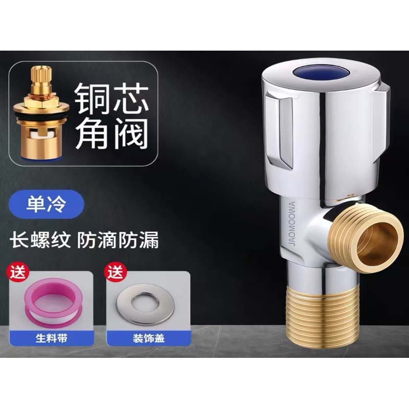 三角阀 DN15、细丝高清大图