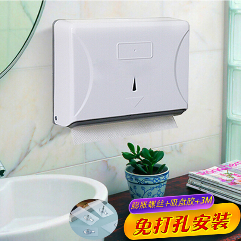 擦手纸盒打孔纸盒壁挂式手纸盒创意创意纸巾家用擦手纸盒金色厕所打孔纸巾盒纸箱置物架英伦黑免打孔加胶波迷娜BOMINA 纯净白免打孔加胶