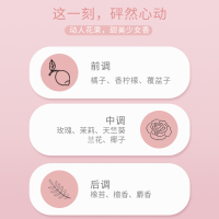 名创优品(miniso) 心动时刻香水30mL