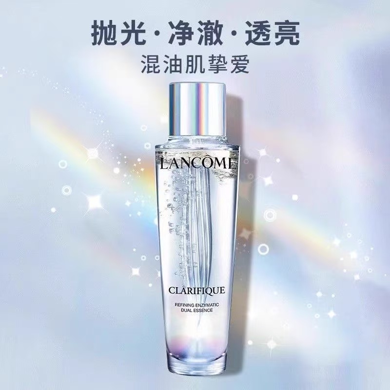 Lancome兰蔻极光水第二代净澈精华水250ml 专柜正品高清大图