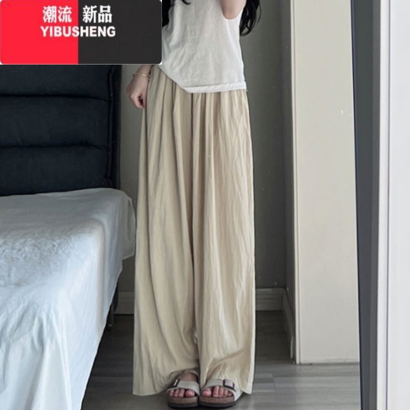 YIBUSHENG大码冰丝阔腿山本裤女季薄款凉凉裤慵懒垂感褶皱休闲直筒棉麻U 3XL建议160-180斤 杏色休闲裤直筒垂感/裤子窄版直筒垂感/阔腿裤女高腰垂感/慵懒