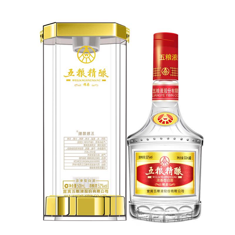 五粮液集团公司出品五粮精酿绵柔52度浓香型白酒500ml 单瓶装【价格图片