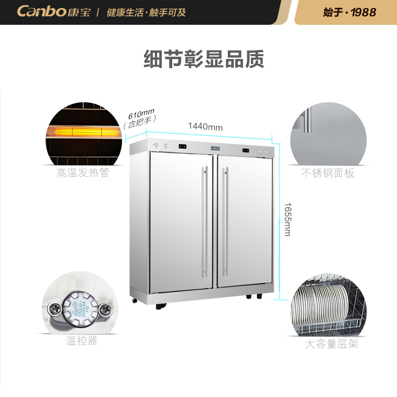 康宝(Canbo)RTP700A-1B/XDR-770A1(B)消毒柜大容量食堂饭店食堂用高温大碗柜 商用高清大图