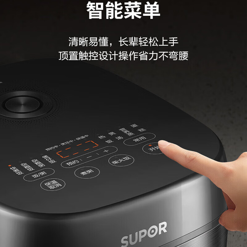 苏泊尔(SUPOR)SF30HC0028电饭煲 铜晶球釜内胆不粘锅多功能柴火饭3L(单位:台)金属黑高清大图