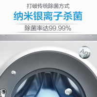 美的MG30V30DX 3公斤家用迷你 全自动 变频滚筒 小壁挂 迷你洗衣机 宝宝婴儿专用 家用白色 纳米银离子健康除菌
