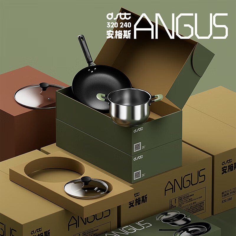 都市太太(Dstt)DSTC2316安格斯ANGUS炖炒两件套高清大图