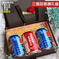 教师节老师生日礼物女生可乐定制易拉罐送男朋友抖音同款创意礼品