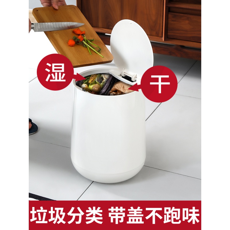 家柏饰(CORATED)家用客厅创意垃圾桶带盖卫生间厨房厕所翻盖按压北欧垃圾分类纸篓 象牙白12L[运输破损包退]高清大图