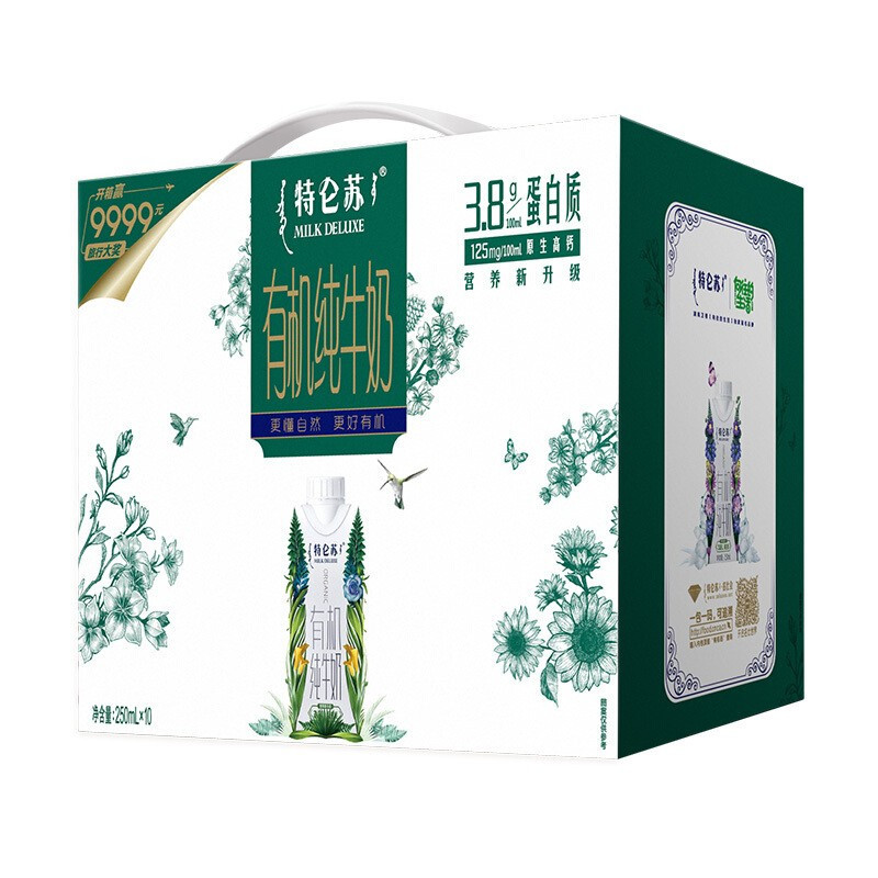 蒙牛 特仑苏有机纯牛奶全脂灭菌利乐梦幻盖