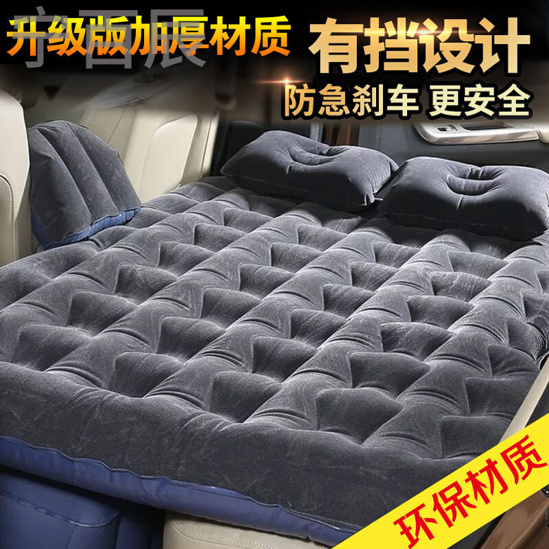路虎现神行揽胜极光沃尔沃v40v60xc60xc90汽车载充气垫旅行车