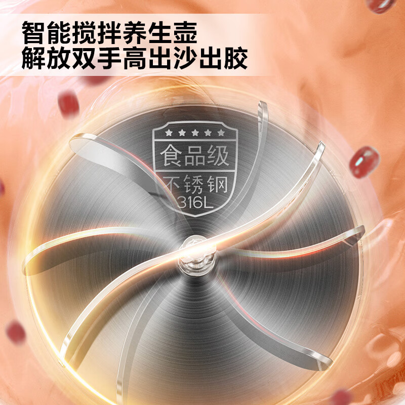 苏泊尔(SUPOR)养生壶1.5L煮茶器花茶壶玻璃电水壶烧水壶双层防烫燕窝炖盅316L不锈钢搅拌熬煮SW-15YT03D