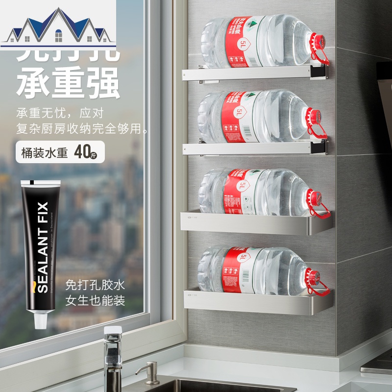 304不锈钢厨房置物架调味料架墙上壁挂式免打孔收纳架子 三维工匠高清大图