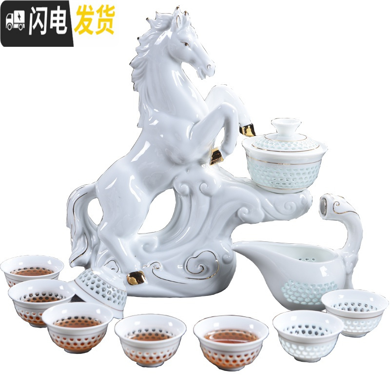 三维工匠全半自动茶具套装家用简约陶瓷玲珑镂空茶壶功夫茶杯懒人冲泡茶器 玲珑贵妃醉酒(感应出水)