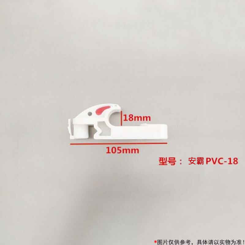 安霸 矿用电缆挂钩 PVC-18# 100个/件 一件装高清大图