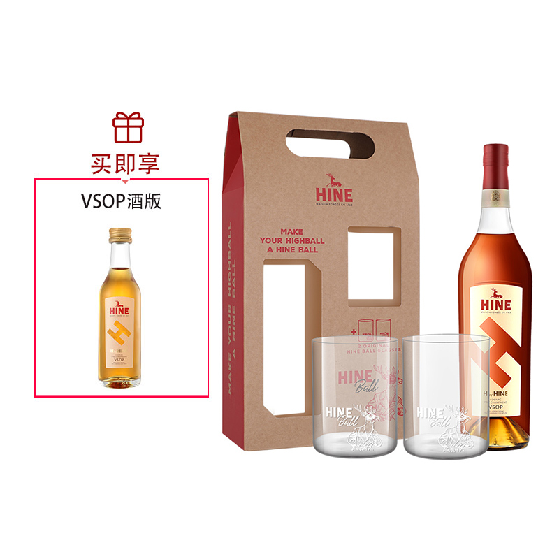 宝树行御鹿vsop礼盒装700ml法国干邑白兰地原装进口洋酒视频