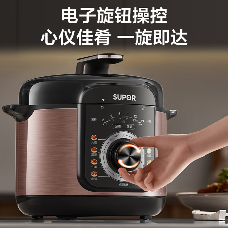 苏泊尔(SUPOR)电压力锅单胆SY-50YD5003高清大图