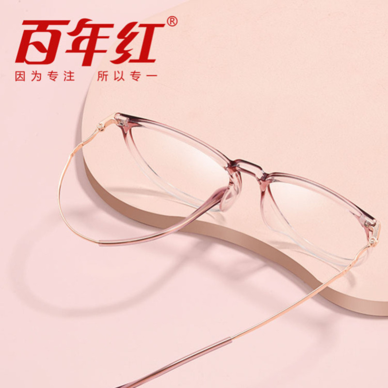 百年红2022新款老花镜女防蓝光官方旗舰店老视镜时尚大框眼镜配