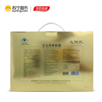 无限能 汤臣倍健R三七丹参胶囊礼盒450mg/粒*30粒/瓶装*3瓶/盒 缓解体力疲劳