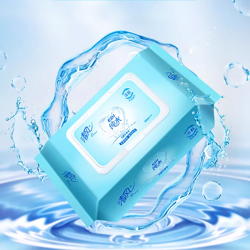 清风湿巾纯水80片1包家庭装大包装婴儿清洁手口卫生湿纸巾