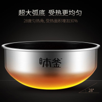 苏泊尔(SUPOR)电饭煲CFXB40HC30-130 4L 精钢本釜进口不粘涂层陶晶内胆 IH电磁加热 预约功能电饭锅
