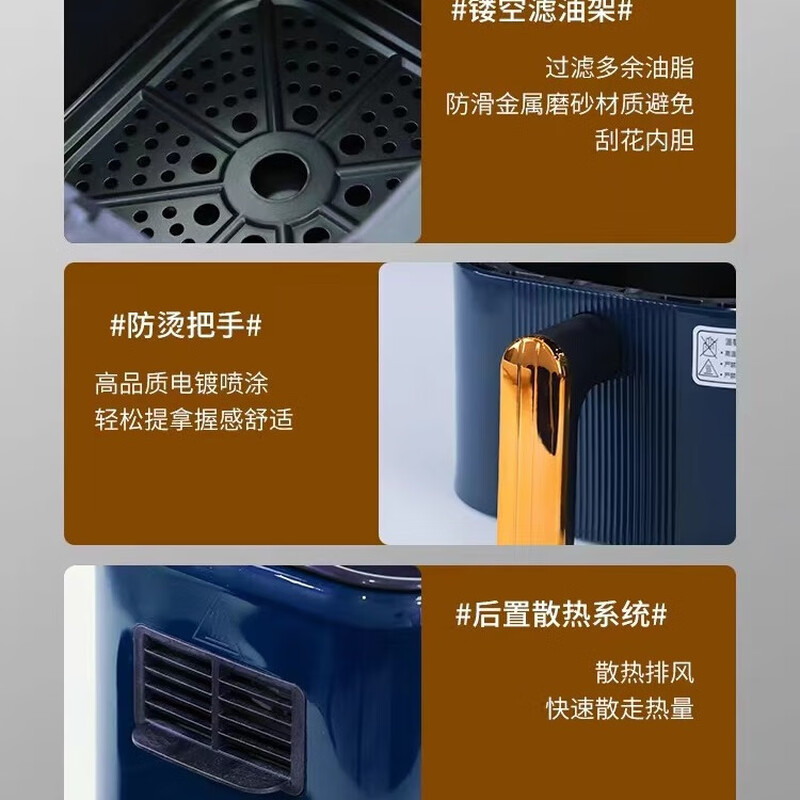 慕德勒3.2L空气炸锅 MDL-KZ0628高清大图