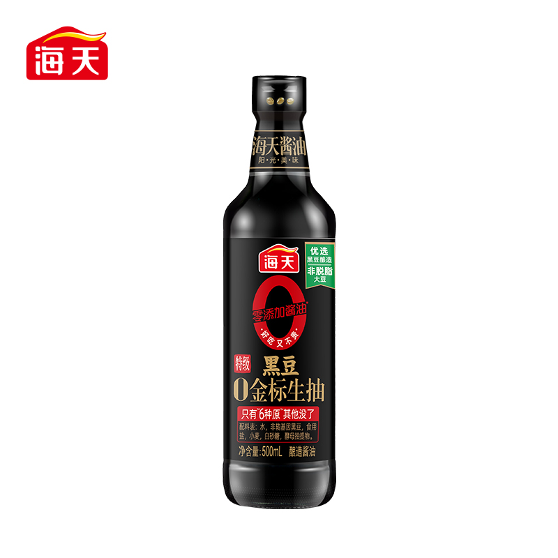 海天零添加酱油黑豆0金标生抽500ml 非转基因黑豆头道原酿
