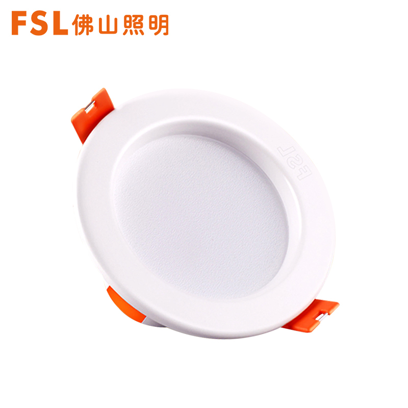 FSL佛山照明高亮LED筒灯3w客厅简约现代洞灯LED全套天花灯2.5寸开孔8-9冷光(5000K以上)