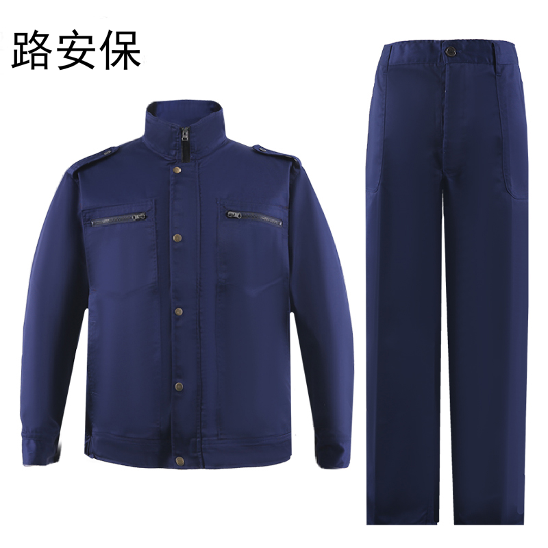 路安保工作服藏蓝色棉质工作服防尘防污不褪色结实耐用155#-195#套