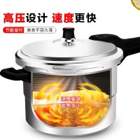 苏泊尔(SUPOR)好帮手压力锅铝制压力锅高压锅快锅 带蒸格 明火专用