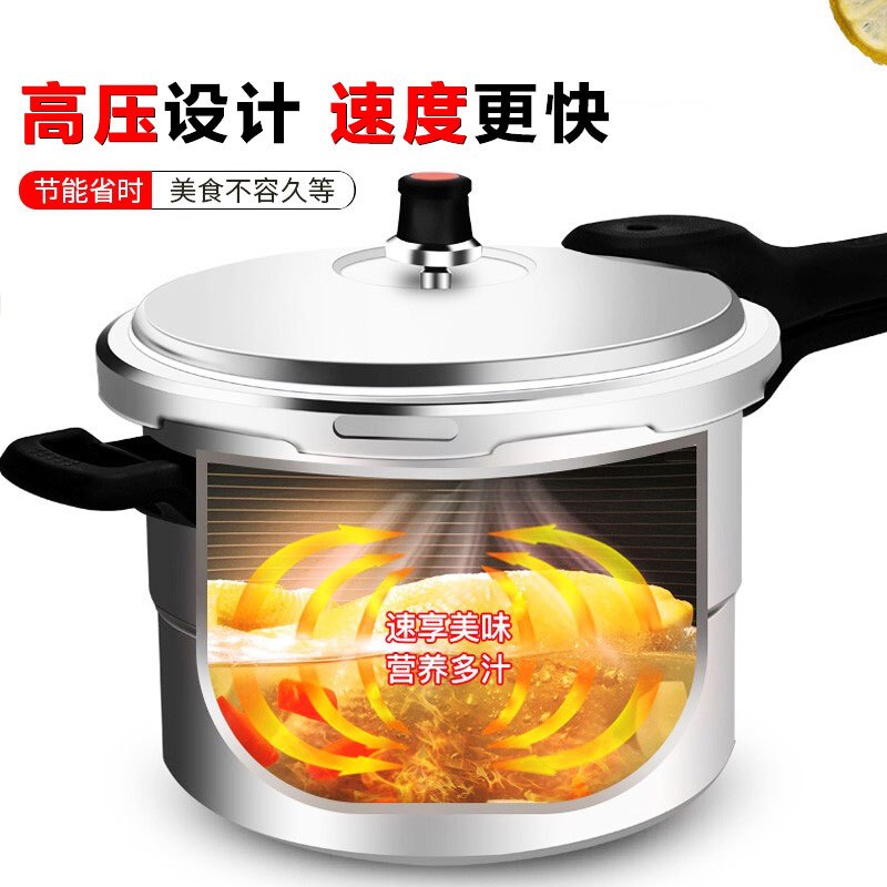 苏泊尔(SUPOR)好帮手压力锅铝制压力锅高压锅快锅 带蒸格 明火专用