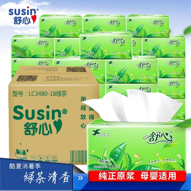 【超多480张】绿茶大包纸巾抽纸批发整箱抽纸巾家用卫生纸抽|6包装