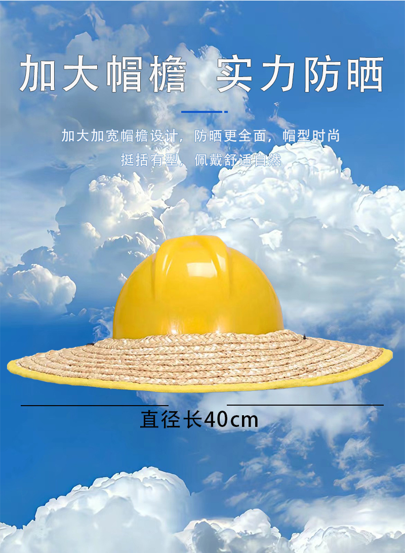 路盈顺 安全帽帽檐 直径40cm 顶高清大图