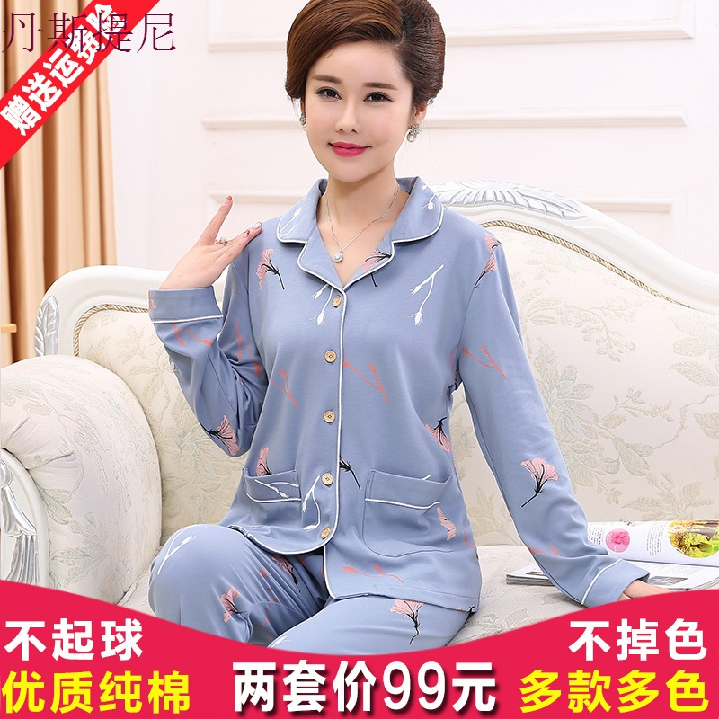 睡衣女春秋夏纯棉长袖中年妈妈秋季中老年薄款女士宽松家居服套装