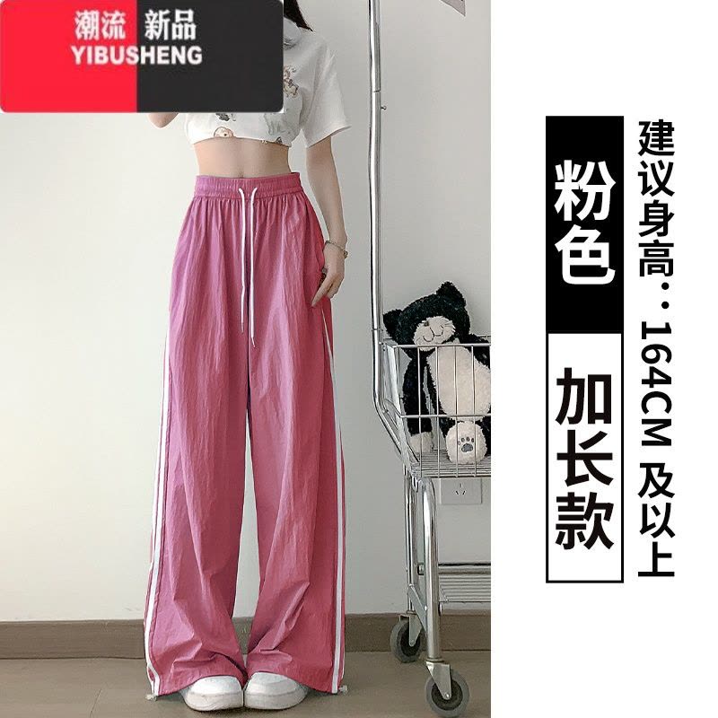 YIBUSHENG卡其色速干运动裤女季薄款2024新款高腰阔腿条纹宽松束脚休闲裤图片