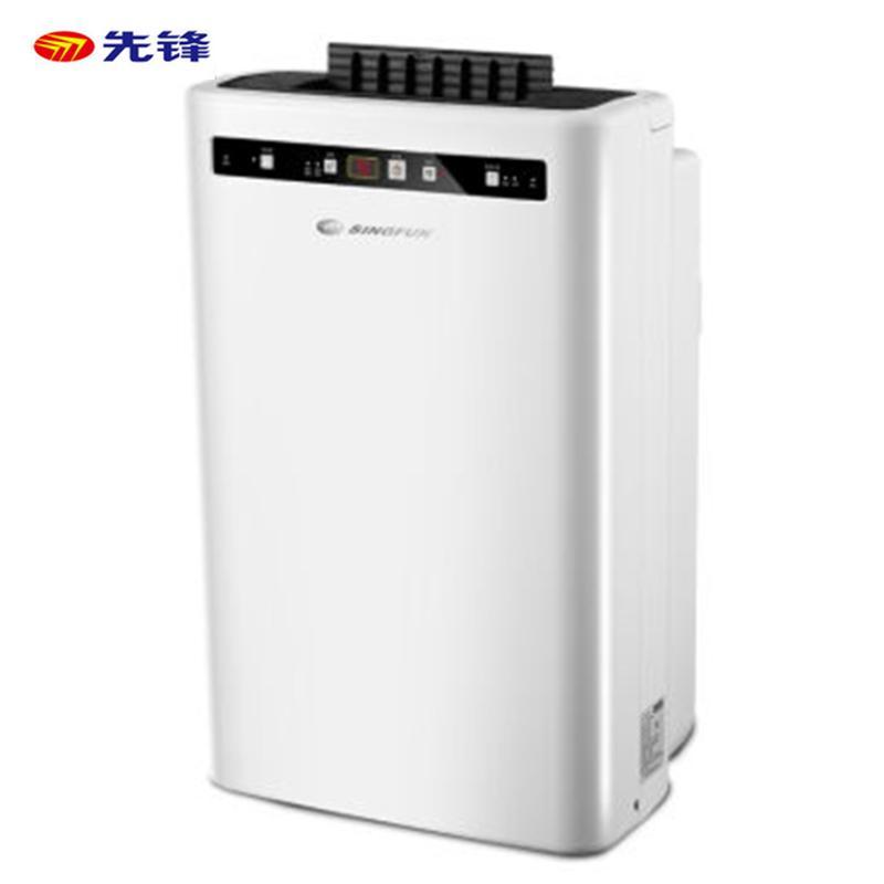 先锋家用除湿机CF20-14BR