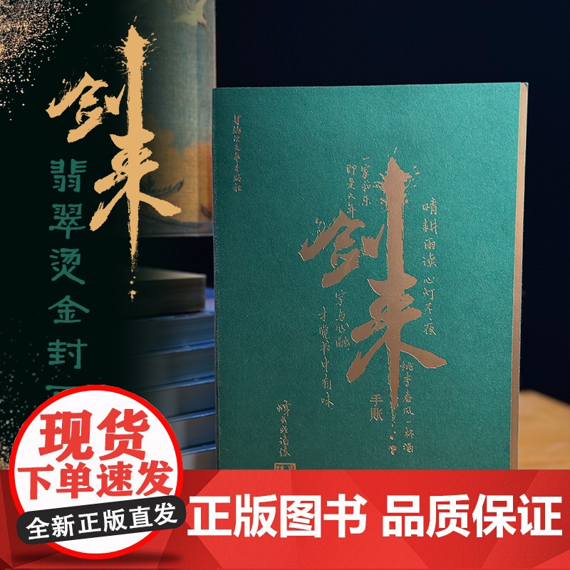 [浙江文艺出版社] 第二十一届 中国国际动漫节——图书系列高清大图