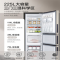 格力(GREE) 冰箱BCD-225WETC 时代金225升 中小型三门风冷无霜 轻音离子净味家用电冰箱家用 宿舍用