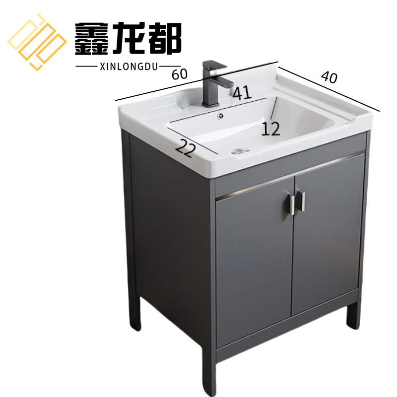 鑫龙都 卫浴柜个高清大图