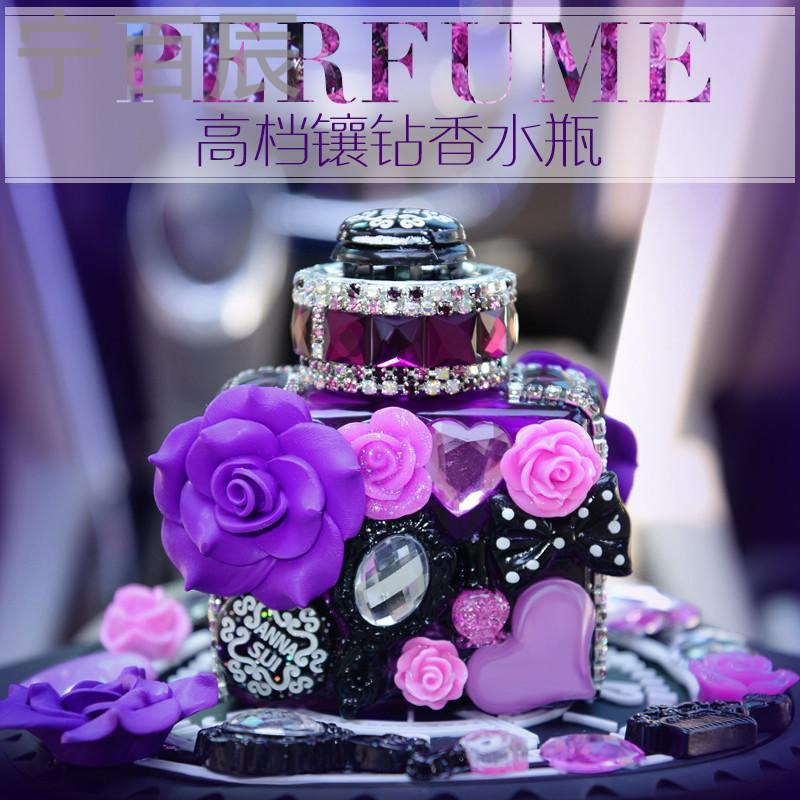 宁百辰汽车香水座式车载摆件玫瑰花女高档创意车上装饰用品车内饰品摆件