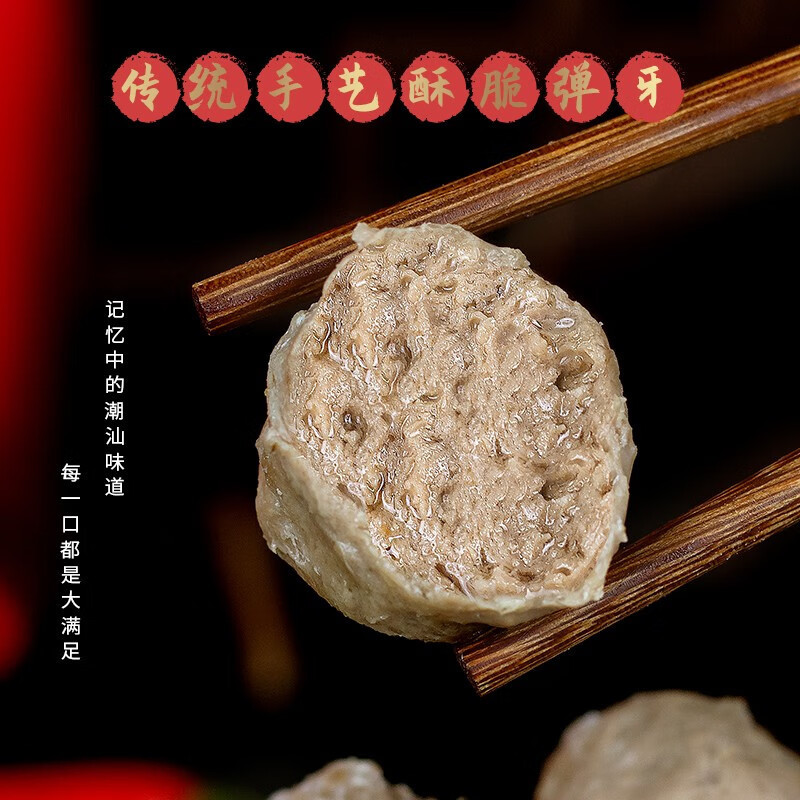 潮满峰 潮汕牛肉丸+牛筋丸(各3斤、共6斤12袋)礼袋版
