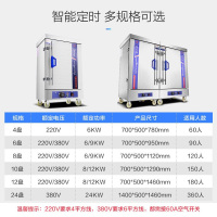 睿美(Ruimei) 商用蒸饭机 蒸饭车 蒸饭柜 蒸饭箱 全发泡蒸箱多功能蒸箱 10盘燃气款