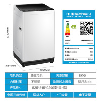 美的(Midea) 8公斤全自动波轮洗衣机专利免清洗十年桶如新 立方内桶 水电双宽 MB80ECO1