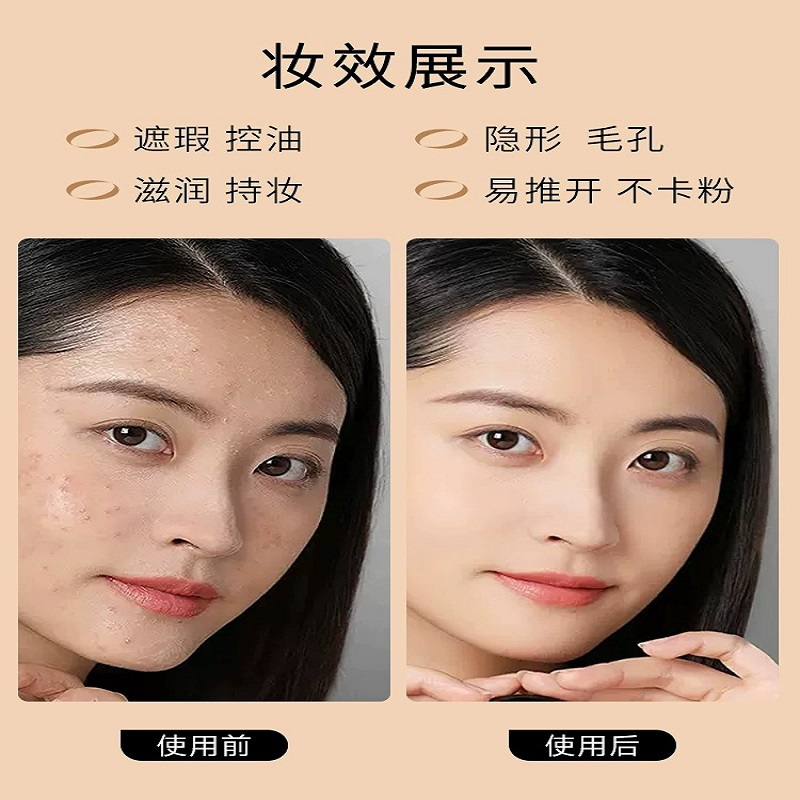 Mistine蜜丝婷[小蓝盾nn120+小金盾#LF110]]粉底液5ml