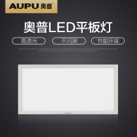 奥普浴霸5820A一厨一卫照明套餐:风暖浴霸5820A+长灯5020A+小夜灯