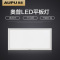 奥普浴霸5820A一厨一卫照明套餐:风暖浴霸5820A+长灯5020A+小夜灯