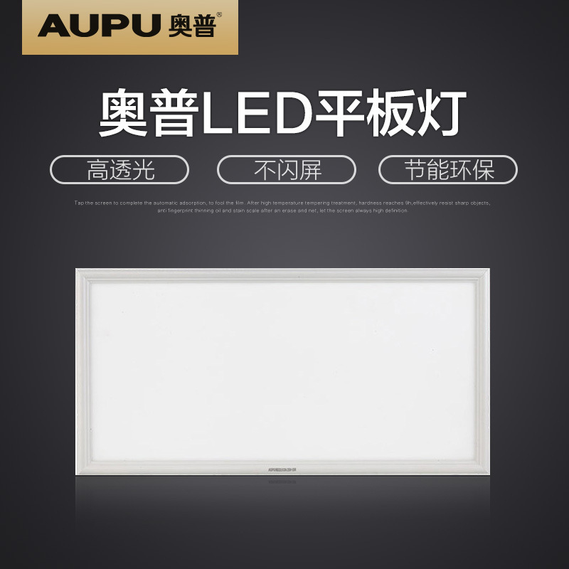 奥普浴霸5820A一厨一卫照明套餐:风暖浴霸5820A+长灯5020A+小夜灯