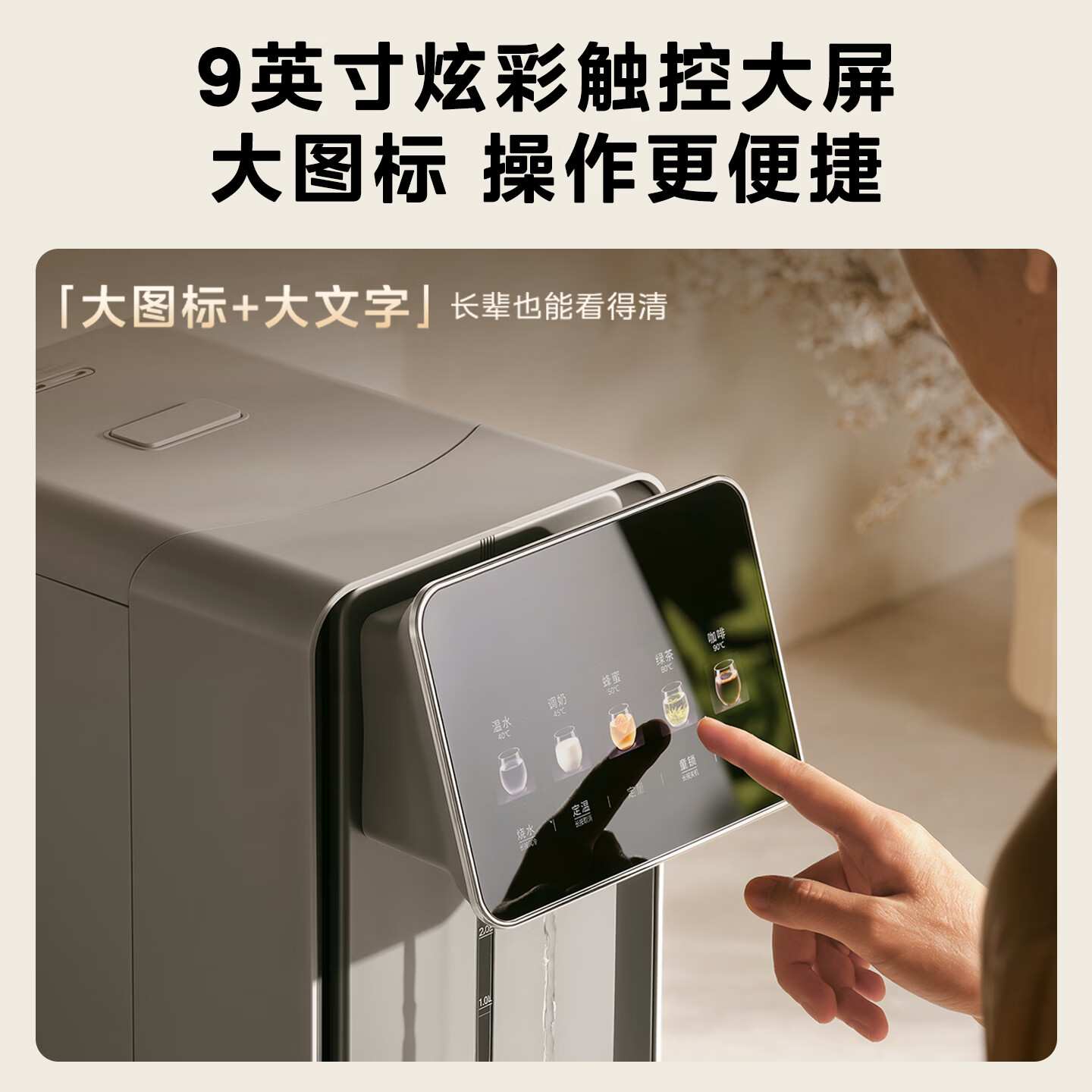 美的小魔方pro升级0塑料饮水机电热水壶316L 风冷保温恒温一体可拆 5L 2026年新升级 SP50E-31WPro高清大图